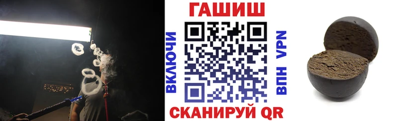 Как найти закладки Мураши АМФЕТАМИН МЕФ A PVP ГАШ Марихуана