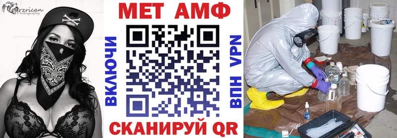 продажа наркотиков  Мураши  Amphetamine Premium 