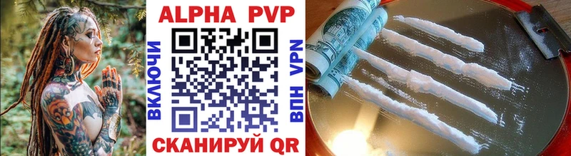 APVP VHQ  Мураши 