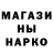 МЕТАДОН methadone FANHSGER