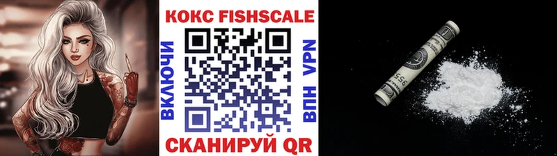 магазин продажи наркотиков  Мураши  COCAIN VHQ 