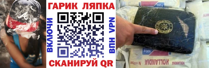 ГАШ ice o lator Мураши
