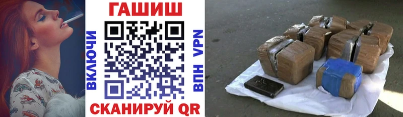 МЕГА ТОР  Мураши  площадка наркотические препараты  Гашиш Изолятор 