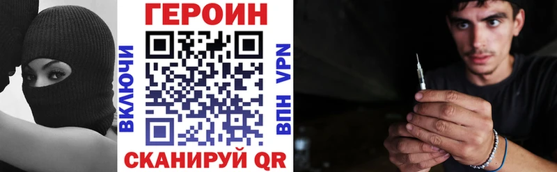 дарнет шоп  сайты даркнета клад  ГЕРОИН герыч  Мураши 