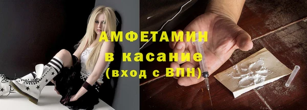 амфетамин Алексеевка