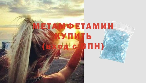 2c-b Куйбышев