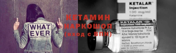 MESCALINE Кулебаки