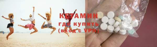 амфетамин Алексеевка