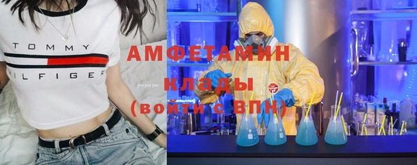 амфетамин Алексеевка