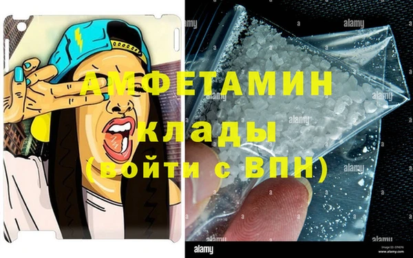 кокаин Алексин