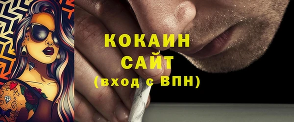 кокаин Алексин