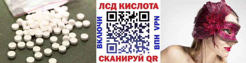 LSD-25 экстази ecstasy  купить  сайты  Мураши 