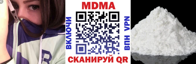 МДМА Molly  Мураши 
