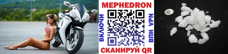 МЕФ mephedrone  маркетплейс формула  Мураши  где купить наркоту 
