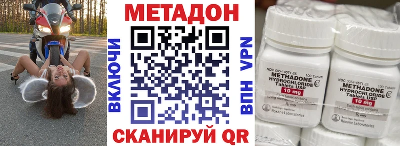 МЕТАДОН methadone Мураши