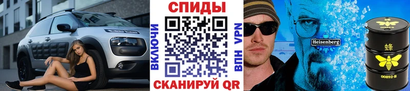 МЕТАМФЕТАМИН винт  Мураши 