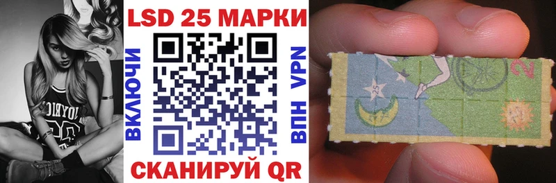 Наркотические марки 1500мкг  Мураши 