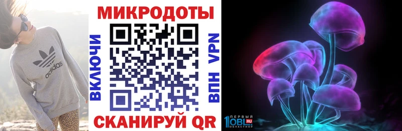 Галлюциногенные грибы Magic Shrooms  Мураши 